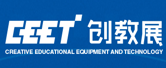 展會(huì)標(biāo)題圖片：2019第二屆深圳教育裝備博覽會(huì)
