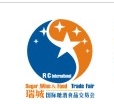 展會(huì)標(biāo)題圖片：2019第二十四屆鄭州國際糖酒食品交易會(huì)