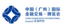 展會(huì)標(biāo)題圖片：2020第九屆中國（廣州）國際金融交易博覽會(huì)（金交會(huì)）