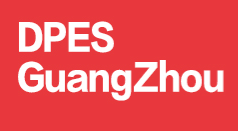 展會(huì)標(biāo)題圖片：2020第二十三屆廣州國際廣告標(biāo)識(shí)展