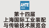 展會(huì)標(biāo)題圖片：2021上海國(guó)際工業(yè)裝配與傳輸技術(shù)展覽會(huì)