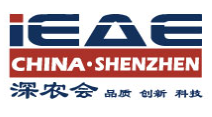 展會(huì)標(biāo)題圖片：2020第十屆中國(guó)（深圳）國(guó)際生態(tài)農(nóng)業(yè)暨健康食品博覽會(huì)