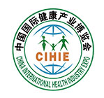 展會(huì)標(biāo)題圖片：2021中國國際健康產(chǎn)業(yè)博覽會(huì)