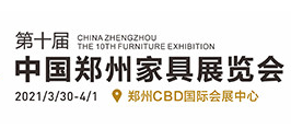 展會(huì)標(biāo)題圖片：2022第十屆中國(guó)鄭州國(guó)際家具展覽會(huì)