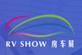 展會標(biāo)題圖片：2019上海國際自駕游與房車露營博覽會