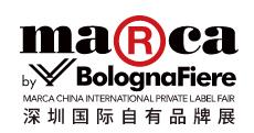 展會(huì)標(biāo)題圖片：2023深圳國(guó)際自有品牌展Marca China