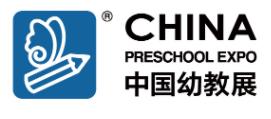 展會標題圖片：2023中國國際學前和STEAM教育及裝備展覽會 CPE