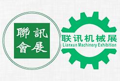 展會(huì)標(biāo)題圖片：2025中國泰州第13屆國際工業(yè)博覽會(huì)暨泰州國際機(jī)床展覽會(huì)