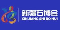 展會(huì)標(biāo)題圖片：2024第十五屆新疆觀賞石、和田玉精品博覽會(huì)（新疆石博會(huì)）