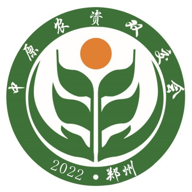 展會(huì)標(biāo)題圖片：2025第二十二屆中原肥料（農(nóng)資）產(chǎn)品交易暨信息交流會(huì)
