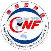 展會(huì)標(biāo)題圖片：2024中國（南京）國際應(yīng)急產(chǎn)業(yè)博覽會(huì)