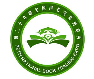 展會(huì)標(biāo)題圖片：2016第26屆全國圖書博覽交易會(huì)（包頭）