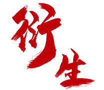 展會標題圖片：2023中國國際紅木家具文化博覽會