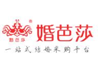 展會(huì)標(biāo)題圖片：2023中國(guó)武漢婚博會(huì)