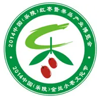 展會標(biāo)題圖片：2023第十二屆山東 (樂陵）紅棗暨健康食品產(chǎn)業(yè)博覽會