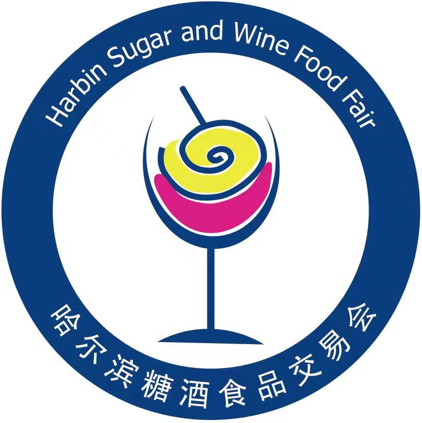 展會標題圖片：2024第12屆哈爾濱國際糖酒食品交易會