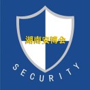 展會標題圖片：2023第23屆湖南智慧安防產(chǎn)品暨警用裝備博覽會