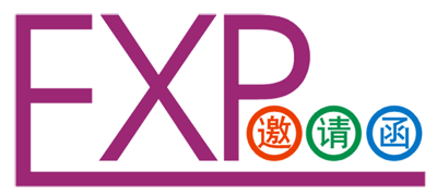 展會(huì)標(biāo)題圖片：2023合瓴預(yù)制菜市場(chǎng)發(fā)展大會(huì)暨展覽