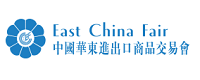 展會標題圖片：2024第32屆中國華東進出口商品交易會（華交會 ECF）
