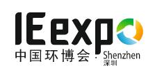 展會(huì)標(biāo)題圖片：2022第二十三屆中國環(huán)博會(huì)（深圳 IE expo）