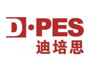 展會標題圖片：2025重慶國際廣告標識LED及辦公圖文印刷展（迪培思廣告展）