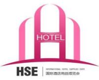 展會標題圖片：2024第九屆湖南（長沙）國際酒店用品博覽會