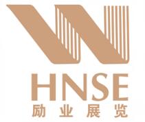 展會(huì)標(biāo)題圖片：2025第六屆中國/海寧國際時(shí)尚精品襪子采購交易會(huì)