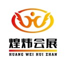 展會(huì)標(biāo)題圖片：2025第35屆河北省糖酒食品交易會(huì)