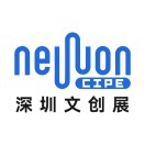 展會標題圖片：2025第3屆國際文創(chuàng)新品 ( 深圳 ) 展覽會