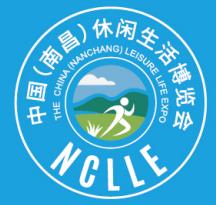展會標題圖片：2025中國(南昌)休閑生活博覽會