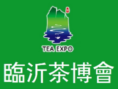 展會(huì)標(biāo)題圖片：2025第24屆中國(guó)（臨沂）國(guó)際茶產(chǎn)業(yè)博覽會(huì)
