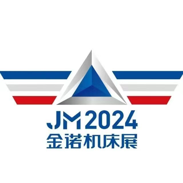 展會標題圖片：JM2024第19屆中國模具之都博覽會（寧波機床模具展）暨第8屆中國（寧波）國際智能工廠展覽會