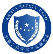 展會標(biāo)題圖片：2025安徽國際社會公共安全產(chǎn)品暨警用裝備展覽會