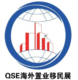 展會(huì)標(biāo)題圖片：2025QSE（上海）第27屆海外置業(yè)移民留學(xué)展覽會(huì)