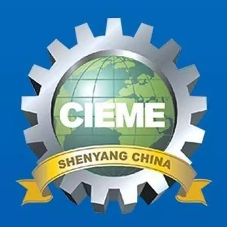 展會標題圖片：2026第二十四屆中國國際裝備制造業(yè)博覽會（CIEME 中國制博會 沈陽機床展）