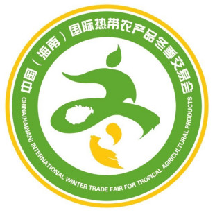 展會(huì)標(biāo)題圖片：2024第27屆中國(guó)（海南）國(guó)際熱帶農(nóng)產(chǎn)品冬季交易會(huì)（海南冬交會(huì) 海口冬交會(huì)）