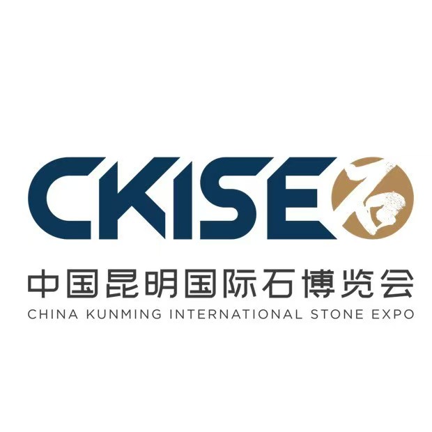 展會標題圖片：2026中國昆明泛亞國際石博覽會（昆明石博會）