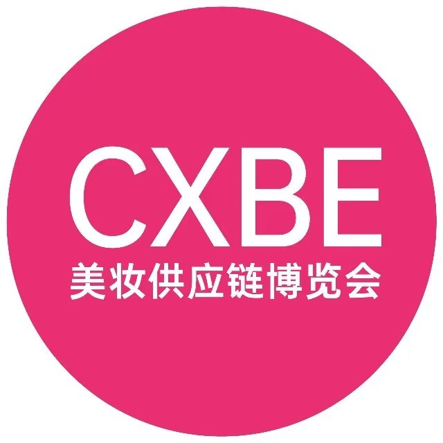 展會(huì)標(biāo)題圖片：2025第三屆CXBE東南美妝展-廈門美妝供應(yīng)鏈博覽會(huì)