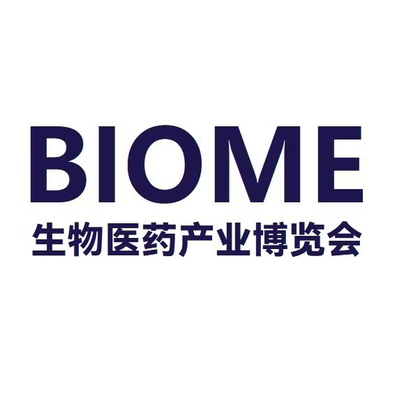展會(huì)標(biāo)題圖片：2025中國(北京)國際生物醫(yī)藥產(chǎn)業(yè)博覽會(huì)