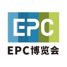 展會標(biāo)題圖片：2025第五屆國際工程建設(shè)供應(yīng)鏈博覽會(EPC)