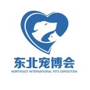 展會(huì)標(biāo)題圖片：2024第六屆東北（沈陽）國際寵物博覽會(huì)