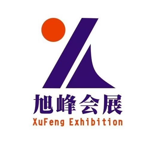 展會(huì)標(biāo)題圖片：2025第17屆銀川生活用品（春季）交易會(huì)暨進(jìn)出口商品展銷會(huì)