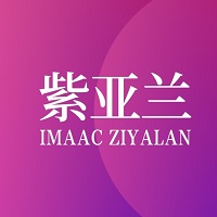 展會(huì)標(biāo)題圖片：2026第九屆紫亞蘭國(guó)際抗衰老醫(yī)美大會(huì)