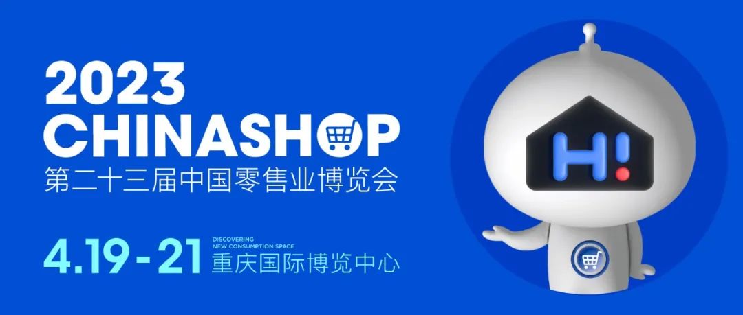 E展網(wǎng)_展會(huì)信息網(wǎng)_展會(huì)行業(yè)門戶網(wǎng)站.jpg