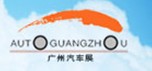 展會(huì)標(biāo)題圖片：2011第九屆中國(guó)(廣州)國(guó)際汽車展覽會(huì)
