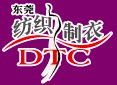 展會標(biāo)題圖片：2012第十三屆中國 (東莞) 國際紡織制衣工業(yè)技術(shù)展暨第七屆華南國際縫制設(shè)備展