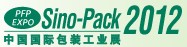 展會(huì)標(biāo)題圖片：2012第十九屆中國國際包裝工業(yè)展覽會(huì) 2012第十六屆中國國際啤酒、飲料及液態(tài)包裝工業(yè)展覽會(huì) 2012中國國際標(biāo)簽印刷技術(shù)展覽會(huì)