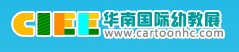 展會(huì)標(biāo)題圖片：2012年第三屆華南國際幼教產(chǎn)業(yè)展覽會(huì)