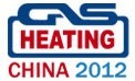 展會(huì)標(biāo)題圖片：2012年(第15屆)中國(guó)國(guó)際燃?xì)?、供熱技術(shù)與設(shè)備展覽會(huì)