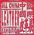 展會標(biāo)題圖片：2013中國國際皮革展